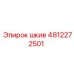 4812272501 Pulley Epiroc