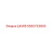 5560733800 ШКИВ Epiroc