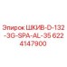 6224147900 ШКИВ-D-132-3G-SPA-AL-35 Epiroc