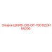 6224155200 ШКИВ-OIS-DP-150 Epiroc