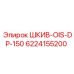 6224155200 ШКИВ-OIS-DP-150 Epiroc