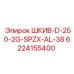 6224155400 ШКИВ-D-250-2G-SPZX-AL-38 Epiroc