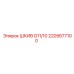 2205677100 ШКИВ G11/10 Epiroc