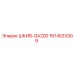 1614533309 ШКИВ-GA200 Epiroc