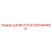 GS15464896 ШКИВ 3TA30 Epiroc