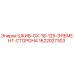 1622027303 ШКИВ-GX-18-125-ЭЛЕМЕНТ-СТОРОНА Epiroc