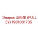 1901031735 ШКИВ (PULLEY) Эпирок (Epiroc)