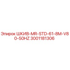 3001181306 ШКИВ-MR-STD-61-8M-V80-50HZ Epiroc