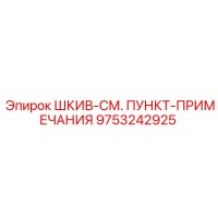 9753242925 ШКИВ-СМ. ПУНКТ-ПРИМЕЧАНИЯ Epiroc