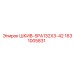 Изображение шкива SPA132X3-42 Epiroc, деталь 1631005831