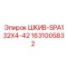 Фото шкива SPA132X4-42 Epiroc, артикул 1631005832