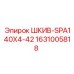 1631005818 ШКИВ-SPA140X4-42 Epiroc