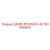 1631005819 ШКИВ-SPA150X3-42 Epiroc