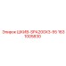 Фото шкива SPA200X3-55 Epiroc, артикул 1631005830