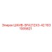 1631005821 ШКИВ-SPA212X3-42 Epiroc