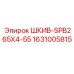 Оригинальный 4-канавочный шкив Epiroc 1631005815
