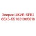 Оригинальный шкив Epiroc 1631005816 SPB265X5-55