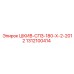 1312100414 ШКИВ-СПЗ-180-Х-2-2012 Epiroc