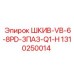 1310250014 ШКИВ-VB-6-8PD-3ПАЗ-Q1-H Epiroc