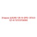 1310315890 ШКИВ-VB-9-0PD-3ПАЗ-Q1-B Epiroc