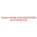 4700924724 ШКИВ-КЛИНОВОЙ РЕМЕНЬ Epiroc