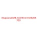 3125285700 ШКИВ-КОЛЕСО Epiroc