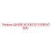 3128047300 ШКИВ-КОЛЕСО Epiroc