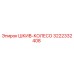 3222332408 ШКИВ-КОЛЕСО Epiroc