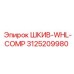 3125209980 ШКИВ-WHL-COMP Epiroc