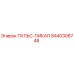 8440308748 ПУЛЬС-ПИКАП Epiroc