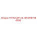 2657394926 ПУЛЬСАР-24-ФВ Epiroc