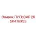 Контроллер управления Epiroc артикул 2658416953