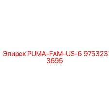 9753233695 PUMA-FAM-US-6 Epiroc