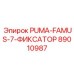 89010987 PUMA-FAMUS-7-ФИКСАТОР Epiroc