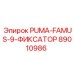 89010986 PUMA-FAMUS-9-ФИКСАТОР Epiroc