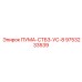 9753233539 ПУМА-СТБЗ-УС-8 Epiroc
