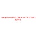 9753233542 ПУМА-СТБЗ-УС-8 Epiroc