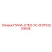 9753233648 ПУМА-СТБЗ-УС-8 Epiroc