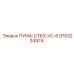 9753234974 ПУМА-СТБЗ-УС-8 Epiroc