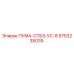 9753235035 ПУМА-СТБЗ-УС-8 Epiroc