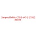 9753235036 ПУМА-СТБЗ-УС-8 Epiroc