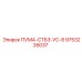 9753235037 ПУМА-СТБЗ-УС-8 Epiroc