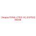 9753235038 ПУМА-СТБЗ-УС-8 Epiroc