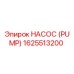 1625513200 НАСОС (PUMP) Epiroc