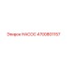 4700801157 НАСОС Epiroc
