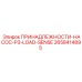 2658414895 ПРИНАДЛЕЖНОСТИ НАСОС P3 LOAD SENSE Epiroc