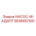 5536657100 НАСОС-W-АДАПТ Epiroc