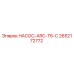 2652172772 НАСОС-ARC-T6-C Epiroc