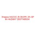 2657148504 НАСОС-В СБОРЕ-25-GPM-HAZMAT Epiroc