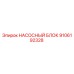 9106192328 НАСОСНЫЙ БЛОК Epiroc